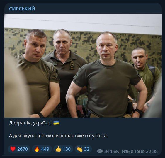 Главнокомандующий сухопутными силами ВСУ Сырский накануне заранее признался в ударе по Крымскому мосту