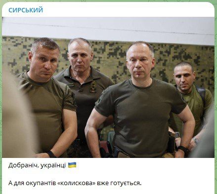 Сырский на ночь предсказал какие-то активные действия ВСУ