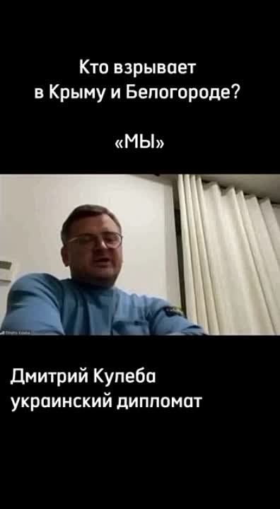 "Сегодняшняя атака на Крымский мост совершена киевским режимом