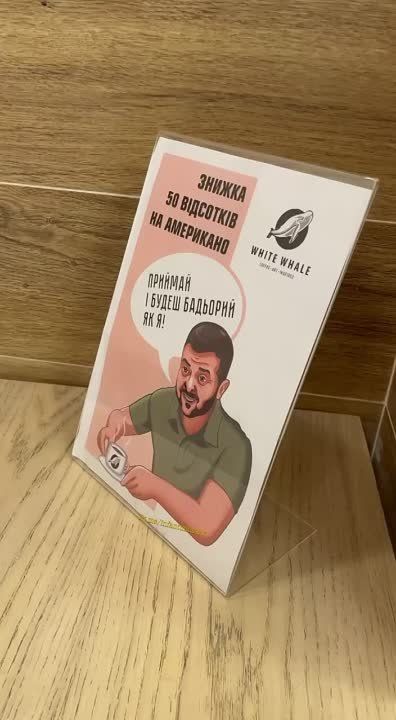 � �������� ������� White Whale ���� ����: "�������� � ������ ������, ��� �!"