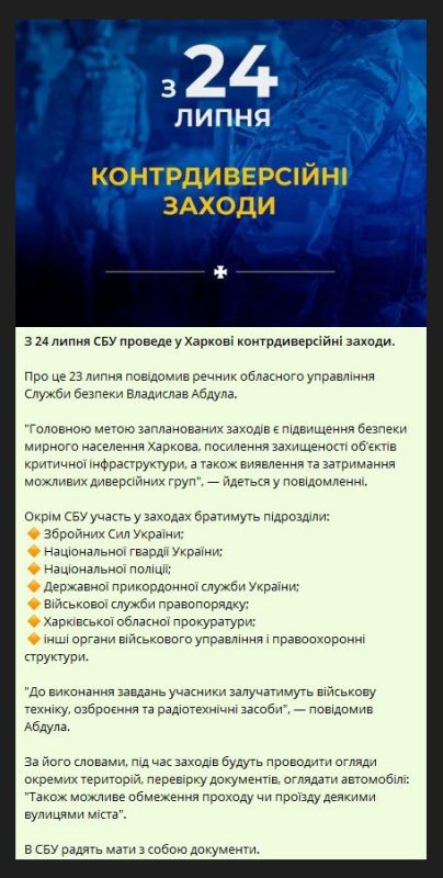 ��� �������� ����������� ����� � ��������