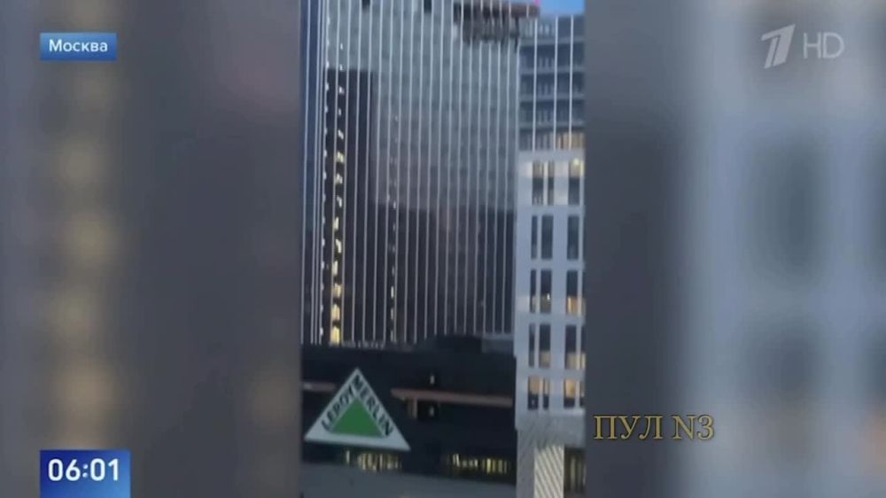 Москву сегодня рано утром атаковали беспилотники