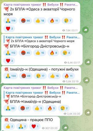 В сети появилась информация о прилётах в г.Рени, Одесской области, который находится на реке Дунай