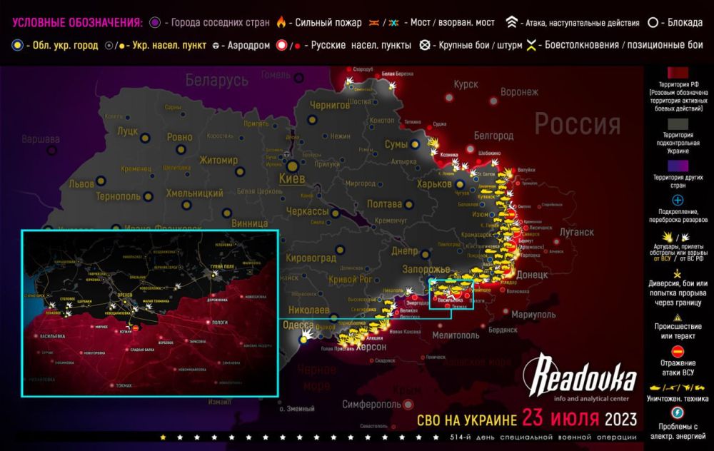 ����� ������� �������� � �������� �� ������� ������� 23 ����