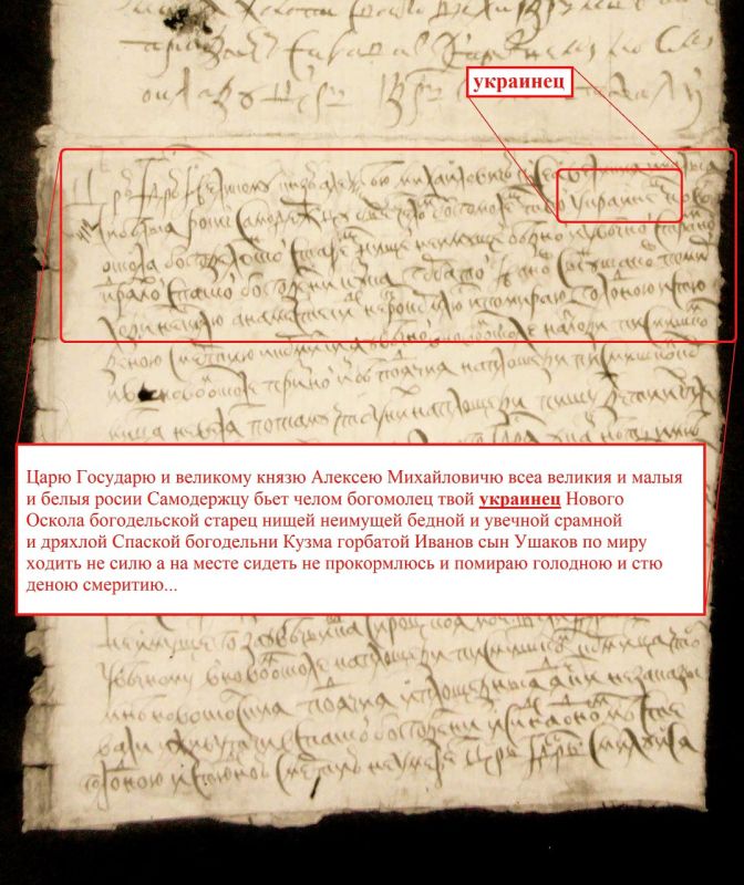 #��������������. ��������� � ������ ������� �������� ����������� � ������� ����������� XVII ���� ������ ����������...