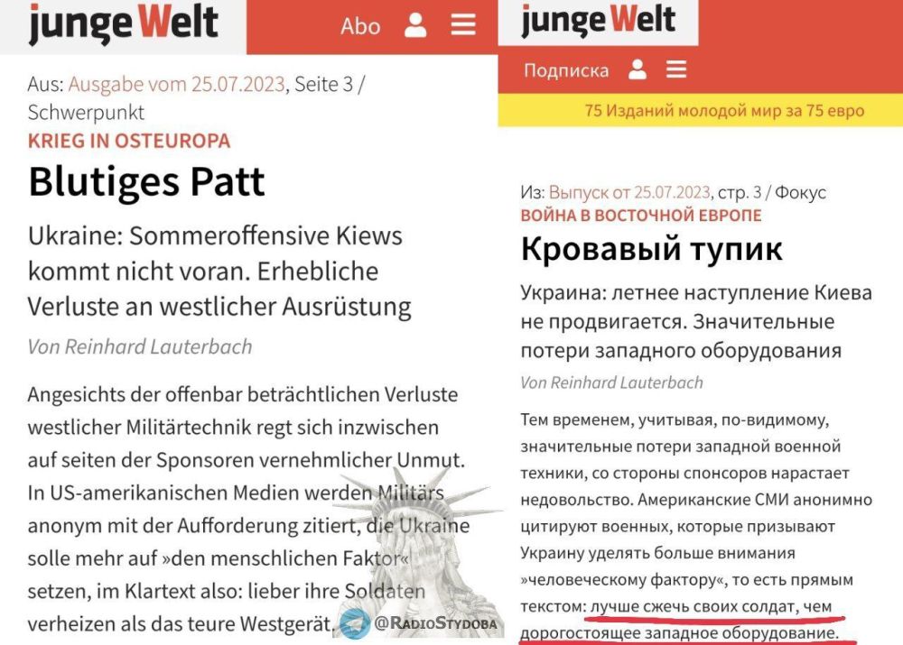 "����� ���� ���������� ������, ��� ������������� �������� ������������", � �� ���� ������ ������� ������� ����� ����������� ������������� �������� ��������, ����� �������� ������ Junge Welt