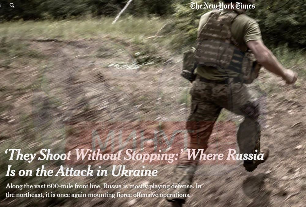 ��������� �������� ��������� � ������ � ���� � �������� ������������ The New York Times � ���������� ������������