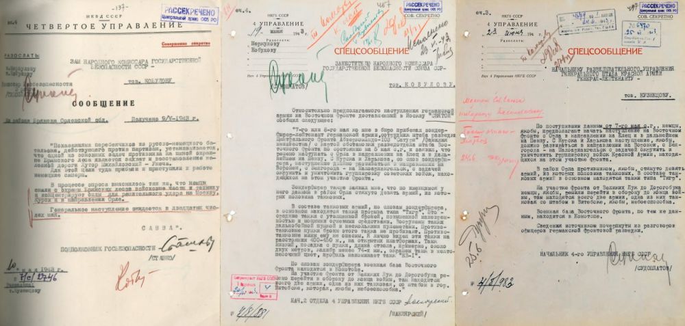 К 80-летию сражению на Курской дуге ФСБ России опубликовала рассекреченные документы о планах гитлеровцев перед началом наступления под Курском