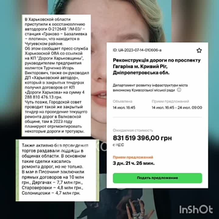 �������� ����� � �����������