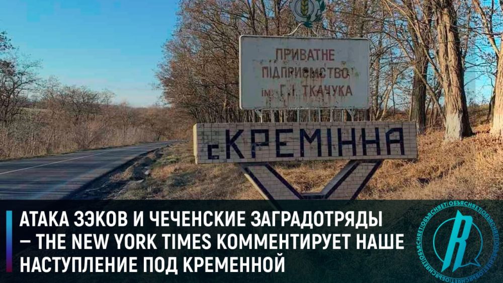 ����� ����� � ��������� ������������ � The New York Times ������������ ���� ����������� ��� ���������