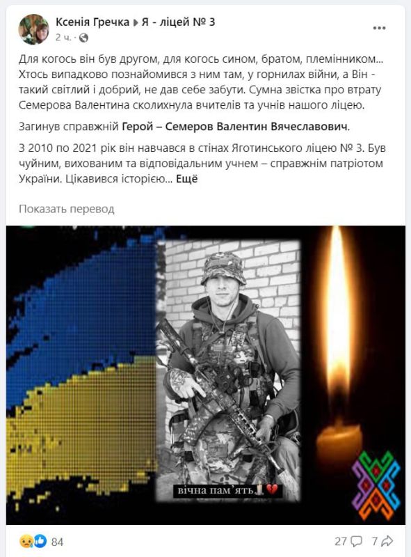 � ���� ��� ������������ 19-������ ������ ����������� "������" �������� �������