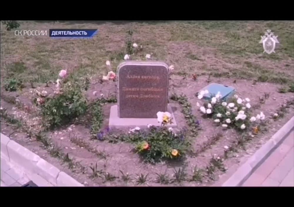 27 июля День памяти детей - жертв войны на Донбассе