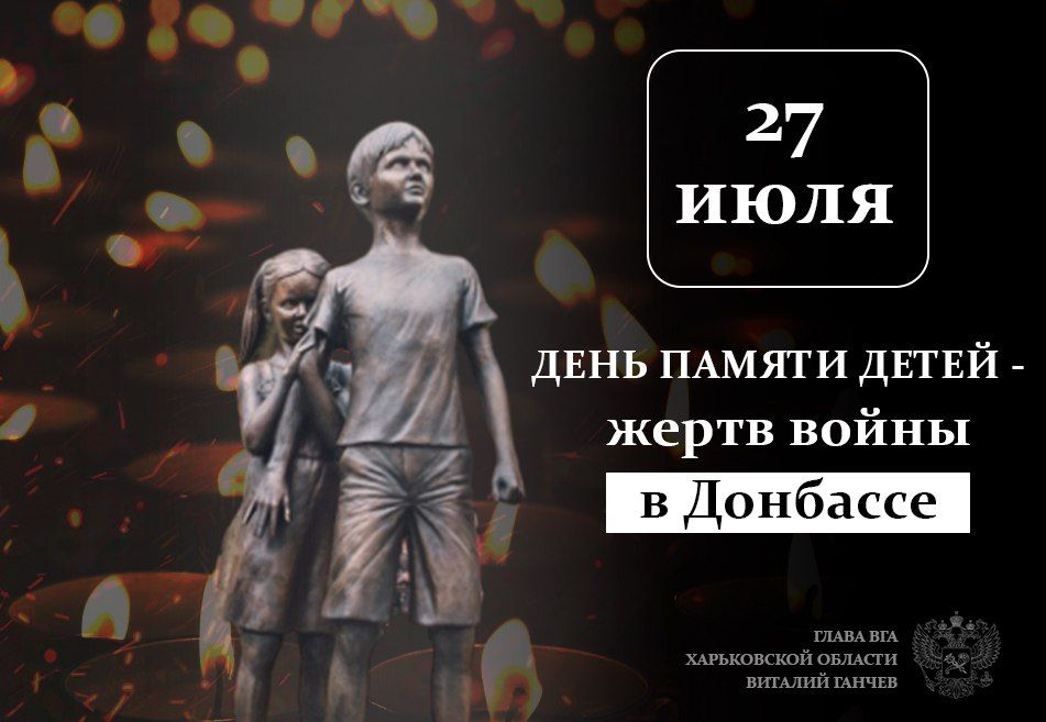 ������� ������: ������� ������ ����. 27 ���� �� ���� ������ ����� � ����� ����� � ��������