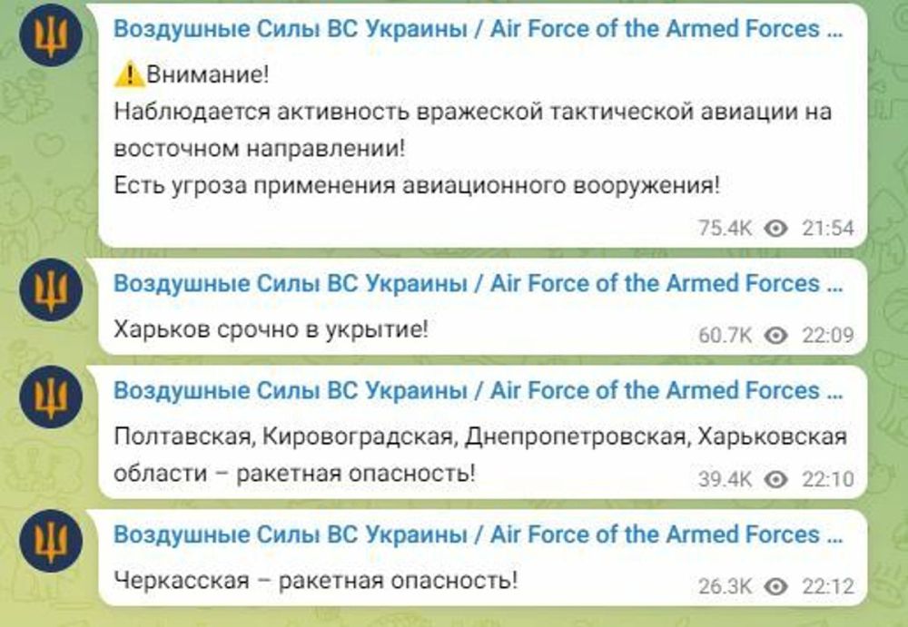 Украинские СМИ сообщают о взрывах в Харьковской области