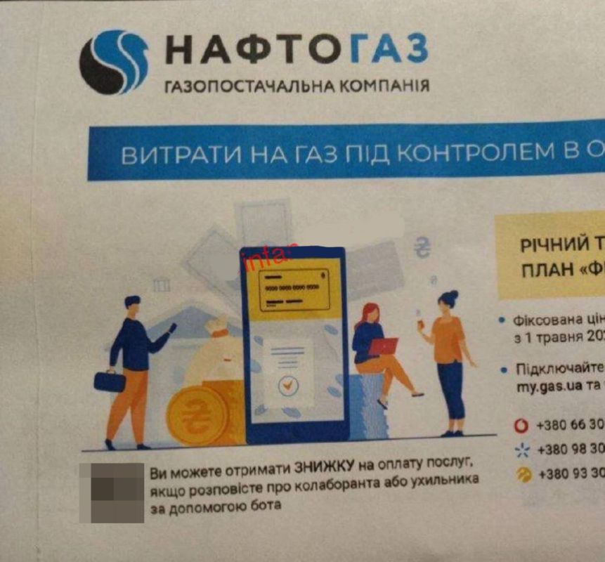 ��� �������� ������ �� ���?