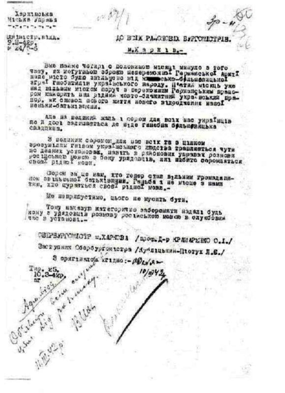 � ����� 19 ��� - � 1942 ���� - ���������� ��������� ���������� ������������