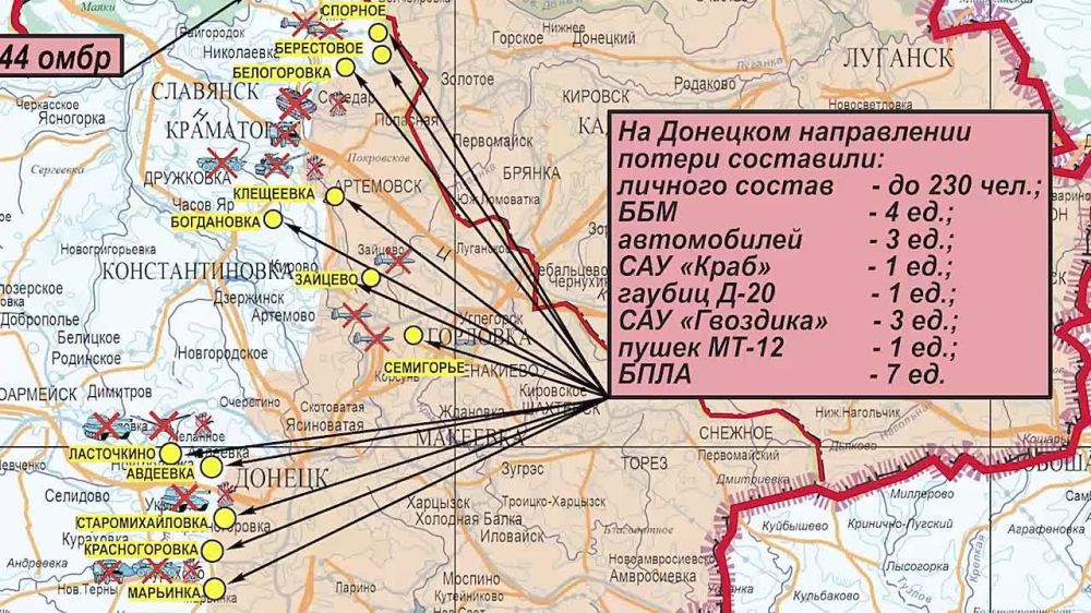 Брифинг Министерства обороны:
