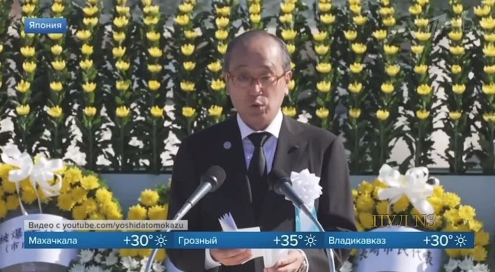 В Японии почтили память жертв атомной бомбардировки Хиросимы в 1945 году, которую устроил неизвестно кто