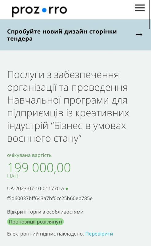 Каламбур или парадокс: в Харькове во время войны учат, как вести бизнес во время войны