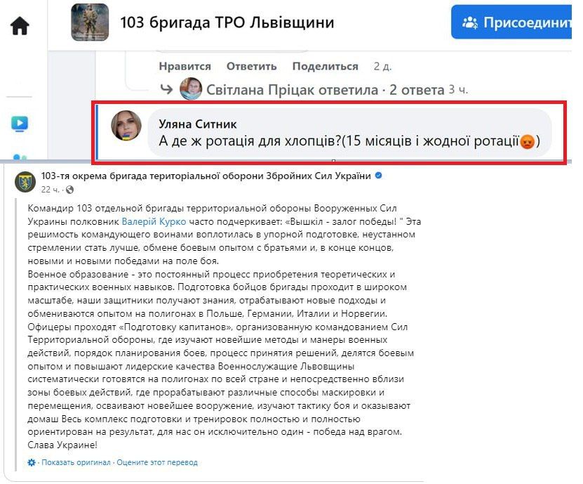 Реалии Львовской теробороны: был в России - ротации не жди