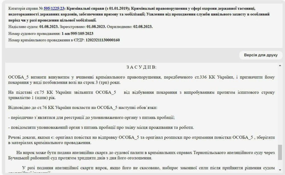 ������� - ������������ "�����������"!