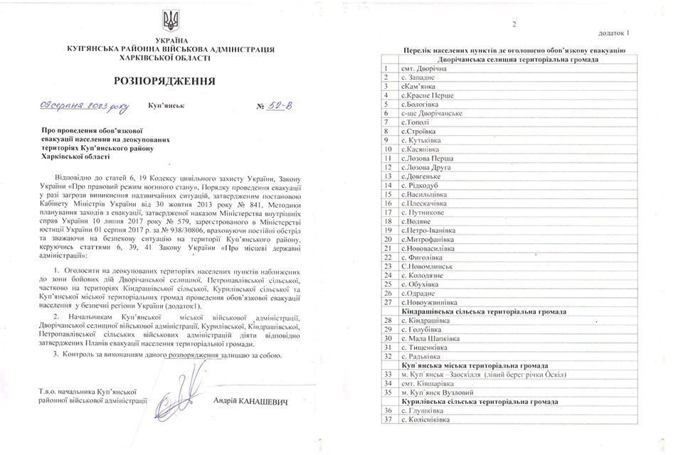 � ��������� ������ ����������� ������� ��������� ������������ ��������� � 37 ��������� ������� �� ���� ����������� �� ��