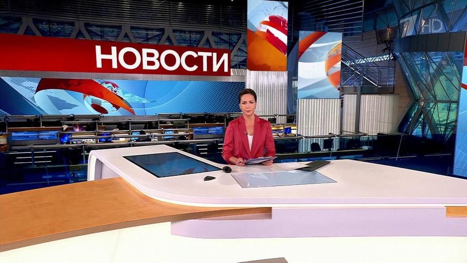 Выпуск новостей в 13:00 от 11.08.2023