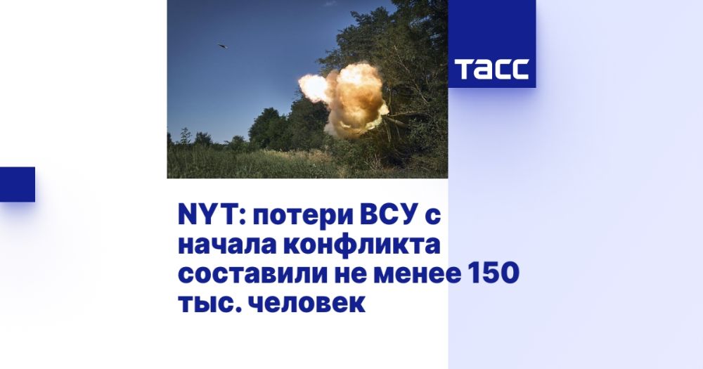 NYT: ������ ��� � ������ ��������� ��������� �� ����� 150 ���. �������