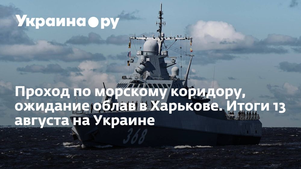 ������ �� �������� ��������, �������� ����� � ��������. ����� 13 ������� �� �������