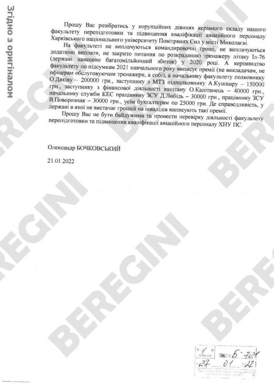 ������� �� ����� ����� ���������� ��� ������� F-16, � ������ ��� ������� � ���