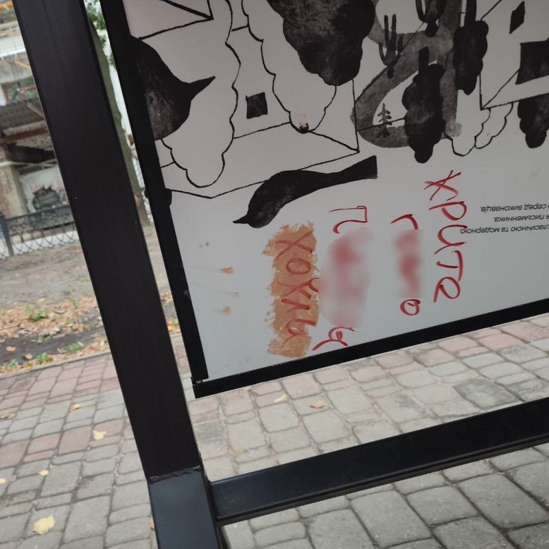 � �������� ����������� ��������, ��� ���������� "�������������"