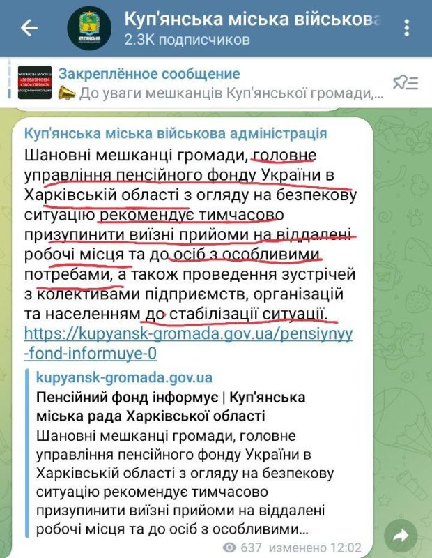 ��������� "�������������" �������� �����