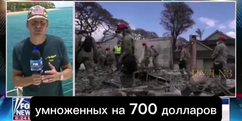 Команды спасателей смогли обыскать около трети территории, которая была охвачена пожарами