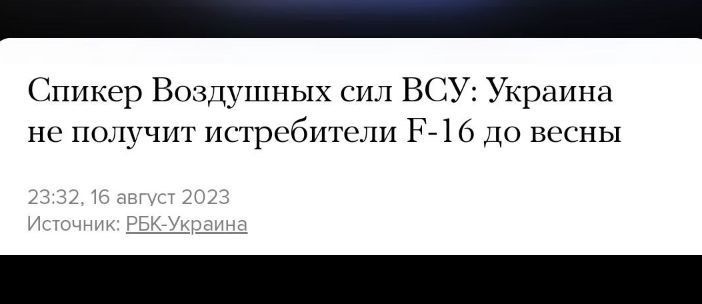 � ���������� F-16 �� ������� ������ ����� � ������ �������..