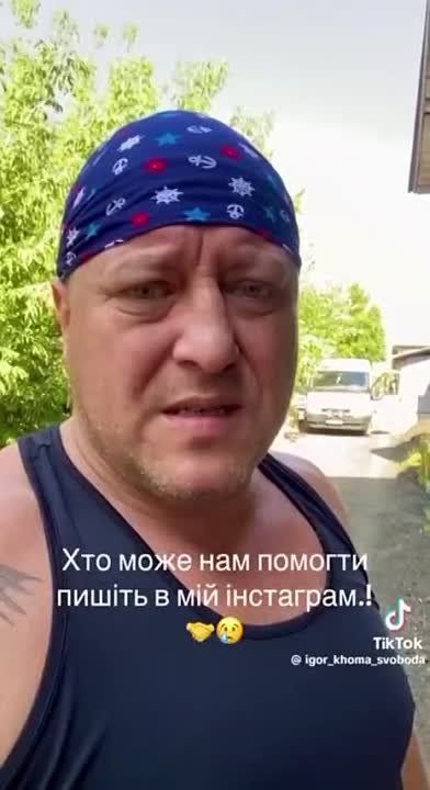 Бумеранги.. Украинский волонтёр Игорь Хома обращается через Тик Ток за помощью в покупке мешков для "двухсотых"