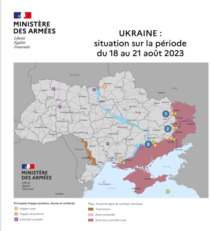 Оперативная обстановка к 21 августа по версии министерства обороны Франции