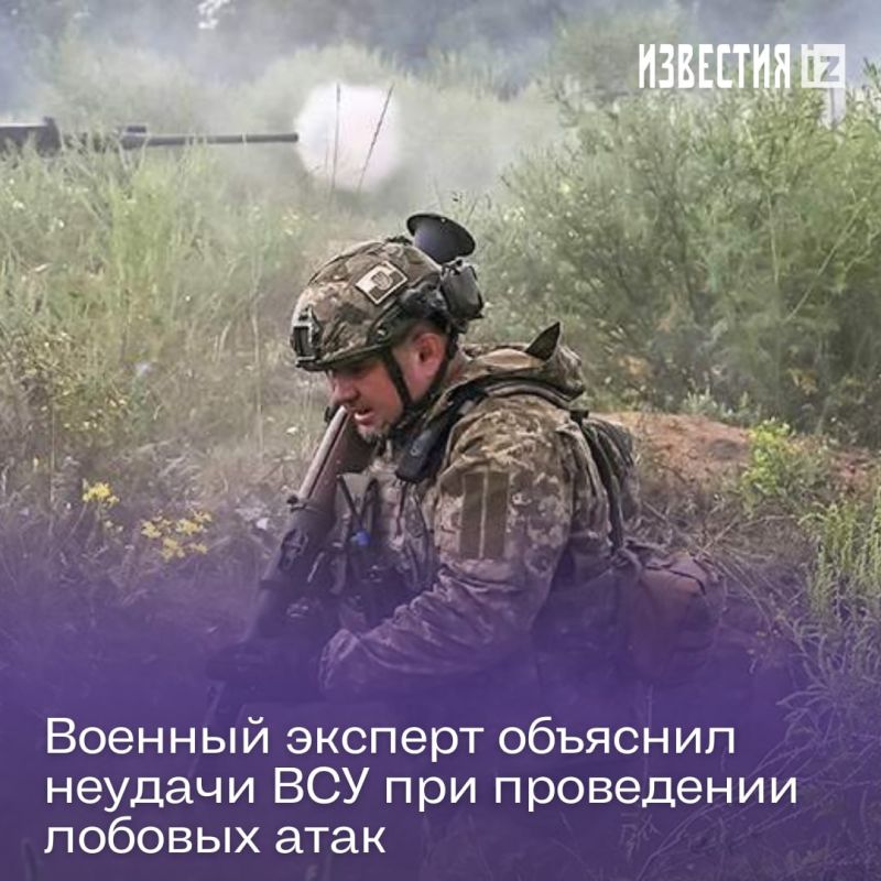 ВСУ не хватает ни людей, ни техники для лобовых атак