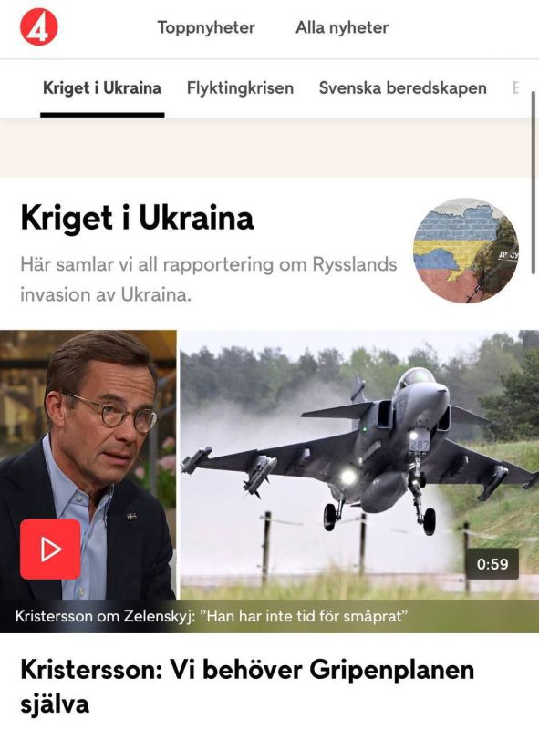 ��������� "��������" ��������� � �����