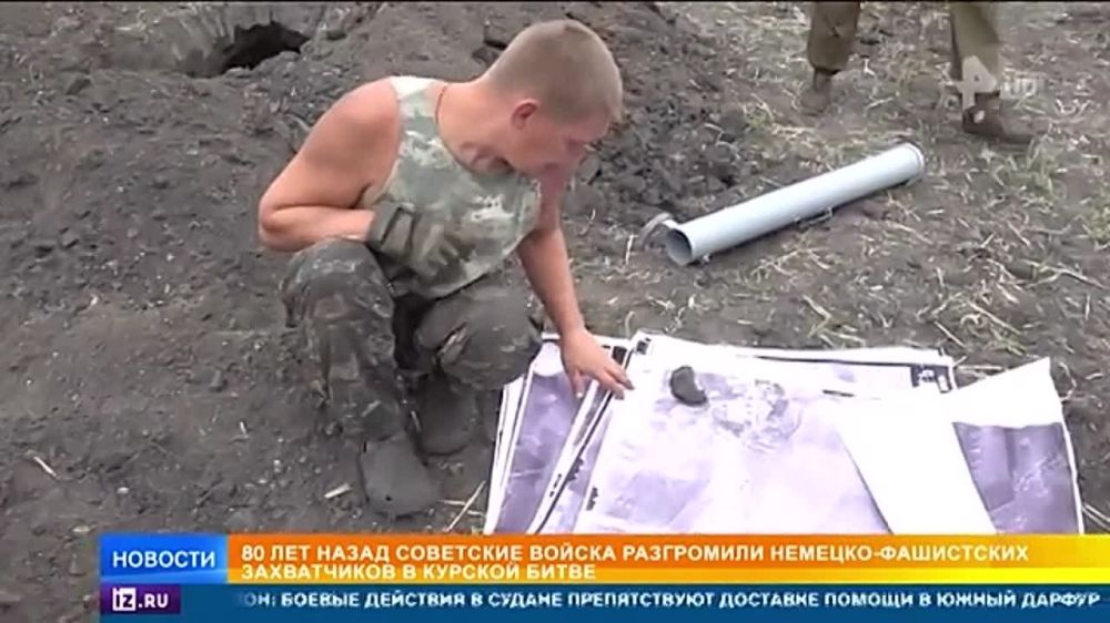 ����� 80 ��� ����� ��������� ������ ���������� �������-���������� ����������� � ������� �����