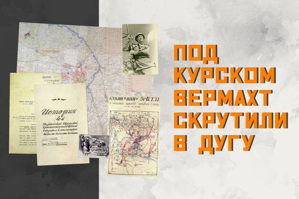 ���������� ��: 23 ������� 1943 ���� � ���������� ������������ ������ ������� ����� ���������� �������, ��� ����� ����������� �������� ������� ����� � ���� �� ���������� � �������� ���� ������� ������������� �����