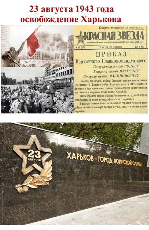 23 ������� 1943 ���� � ���������� ������������ ������ ������� ����� ���������� �������, ��� ����� ����������� �������� ������� ����� � ���� �� ���������� � �������� ���� ������� ������������� �����