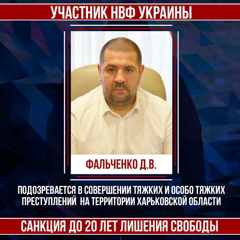 Участник незаконного вооруженного формирования Украины Фальченко Д.В