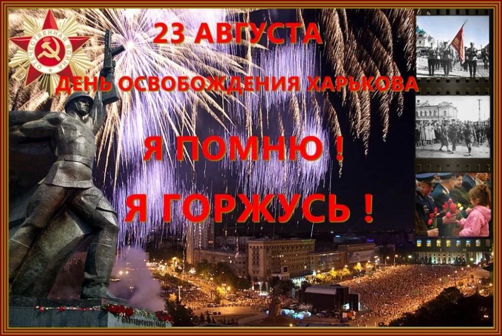 23 ������� 1943 ���� � ���������� ������������ ������ ������� ����� ���������� �������, ��� ����� ����������� �������� ������� ����� � ���� �� ���������� � �������� ���� ������� ������������� �����