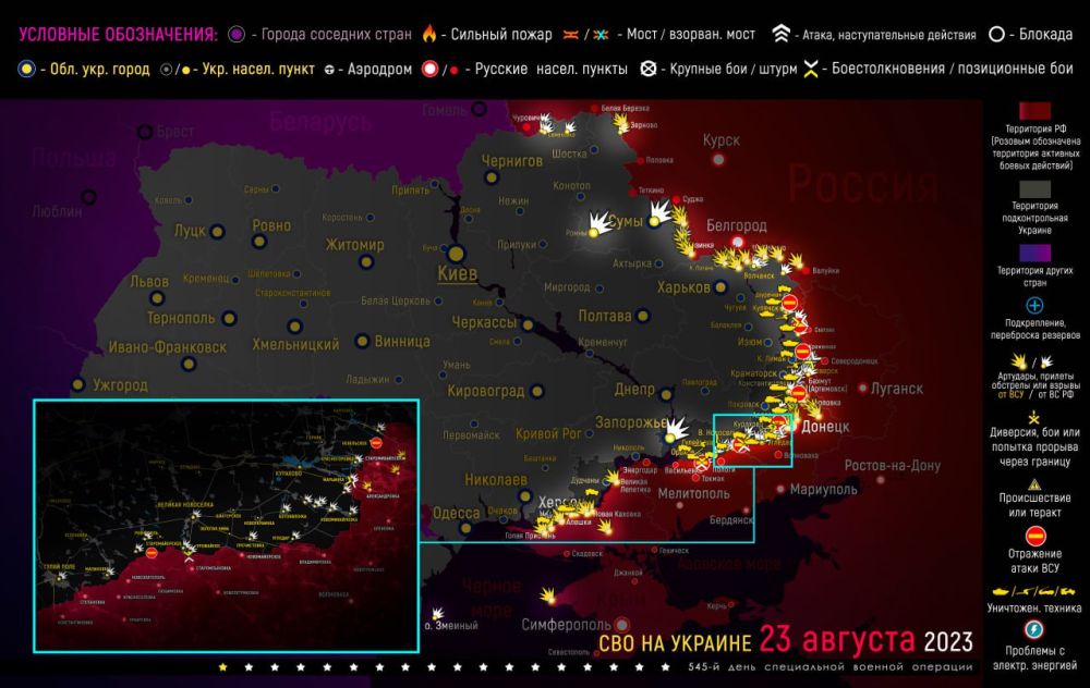 ����� ������� �������� � �������� �� ������� ������� 23 �������