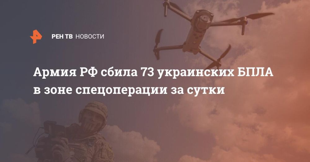 ����� �� ����� 73 ���������� ���� � ���� ������������ �� �����