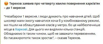 ������� �������� � "����� �����" �������������� � ����� ����������