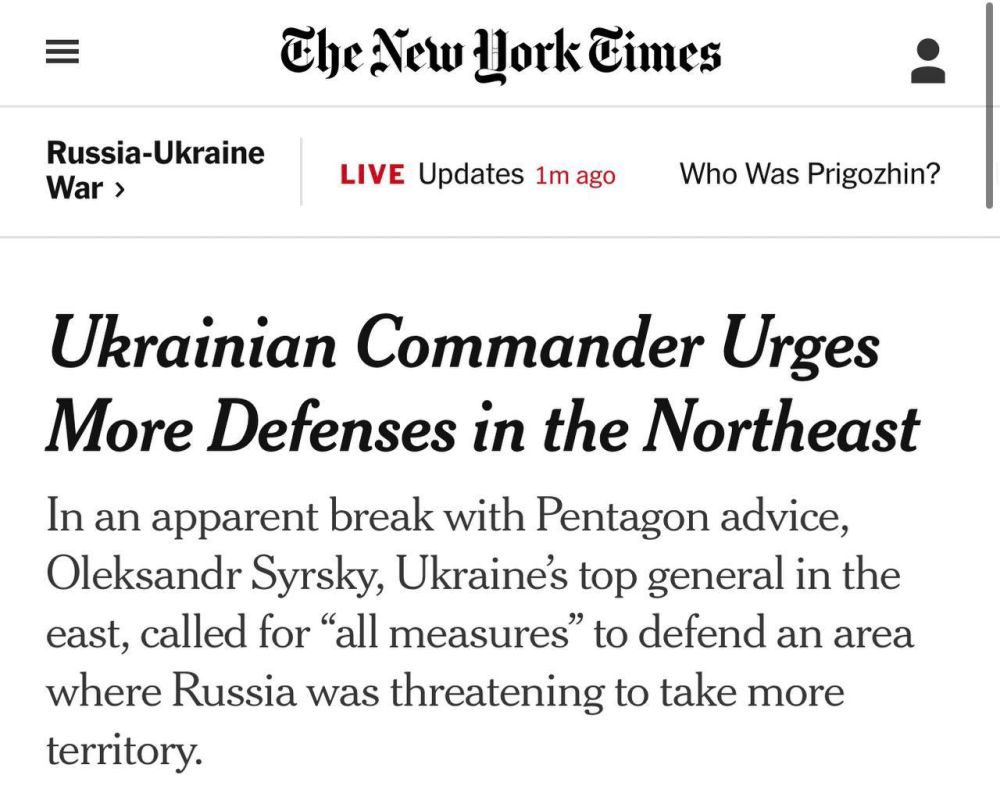 Командующий Сухопутными войсками ВСУ Александр Сырский призвал усилить оборону Купянска, — The New York Times