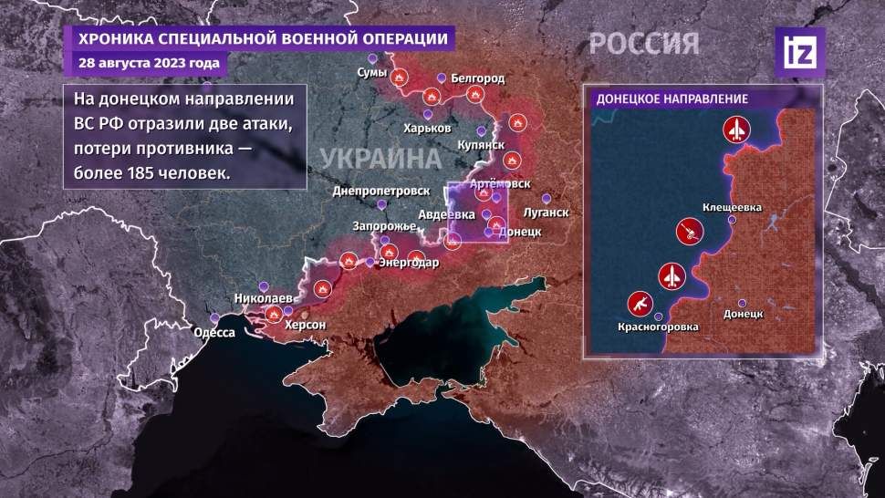 МО Украины заявило о продвижении ВС РФ на купянском направлении