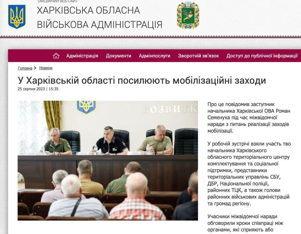 В Харьковской области мобилизуют всех мужчин