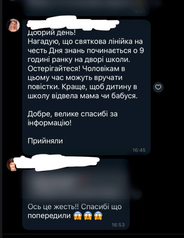 Андрей Руденко: Харькове в школьном родительском чате предупреждают, что на линейку 1го сентября не надо приходить мужчинам, потому что им могут выдать повестки